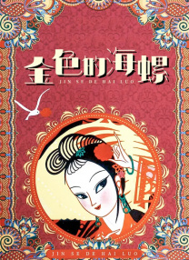 熟练动作